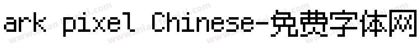 ark pixel Chinese字体转换